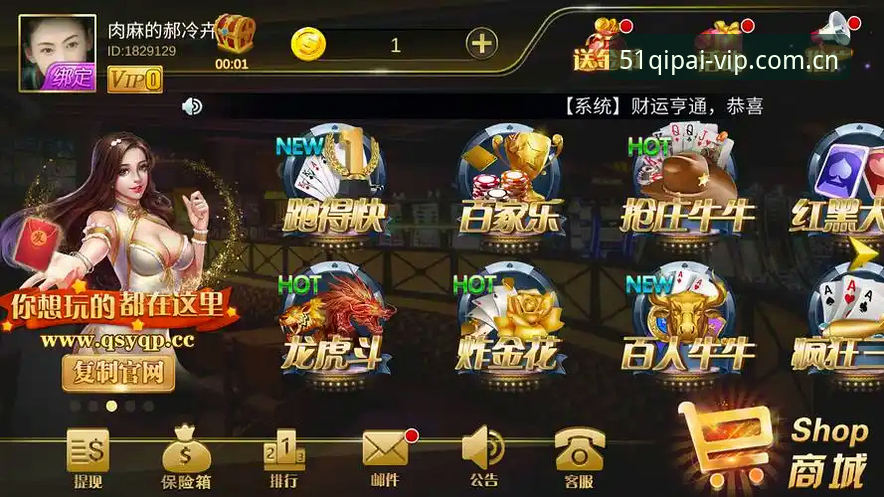 51棋牌平台v2.0.2最新动态：棋牌bet手游安卓版核心玩法深度评测
