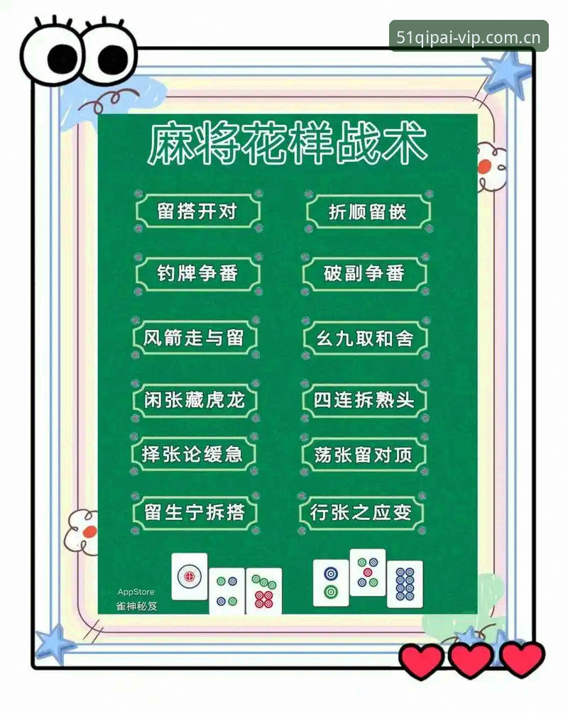 棋牌bet官方版特色 51棋牌平台官方版特色详解:核心玩法与用户体验全解析